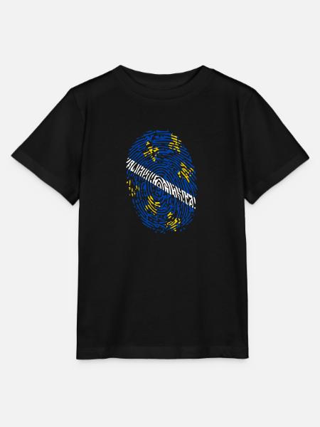 Bosna Fingerprint Bosnia Herzegovina - Stanley/Stella Kinder T-Shirt MINI CREATOR  - Schwarz