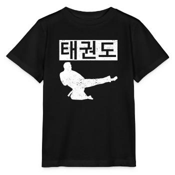 Tae Kwon Do Symbol Training Taekwondo Korean - Stanley/Stella MINI CREATOR Kids’ T-Shirt - black - Front - Mikhail (115cm)