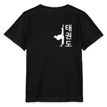 Tae Kwon Do Symbol Training Taekwondo Korean - Stanley/Stella MINI CREATOR Kids’ T-Shirt - black - Front - Mikhail (115cm)