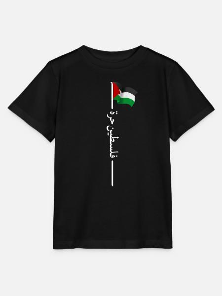 Free Palestine, Palestinian Patriotic Flag, Ozgur - Stanley/Stella MINI CREATOR Kids’ T-Shirt - black