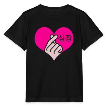 K-Pop-Fan Geschenk Koreanische Popmusik - Stanley/Stella Kinder T-Shirt MINI CREATOR  - Schwarz - Vorne - Mikhail (115cm)