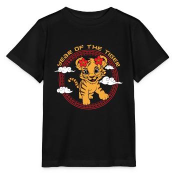 Year Of Tiger Cute Chinese Kawaii Chinese New Year - Stanley/Stella MINI CREATOR Kids’ T-Shirt - black - Front - Mikhail (115cm)