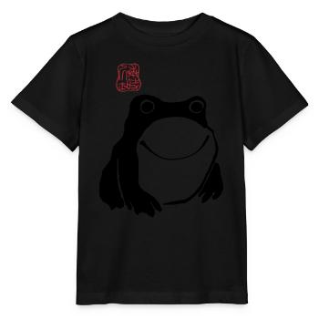 Beeindruckter Frosch Japanische Kunst Unbeeindruckt Lustig - Stanley/Stella Kinder T-Shirt MINI CREATOR  - Schwarz - Vorne - Mikhail (115cm)