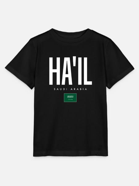 Ha'il Saudi-Arabien - Stanley/Stella Kinder T-Shirt MINI CREATOR - Schwarz