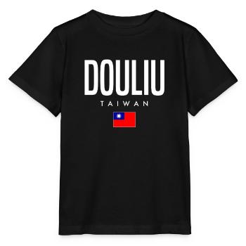 Douliu, Taiwan - Stanley/Stella MINI CREATOR Kids’ T-Shirt - black - Front - Mikhail (115cm)