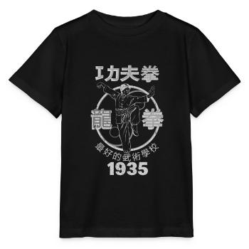 KUNG FU - Stanley/Stella Kinder T-Shirt MINI CREATOR  - Schwarz - Vorne - Mikhail (115cm)