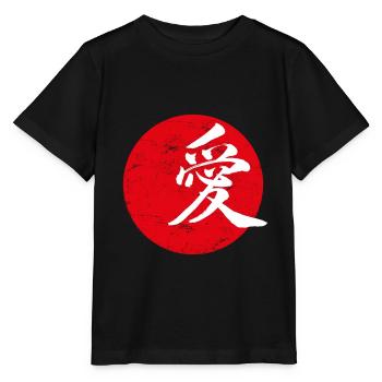 Love Japanese art - Stanley/Stella MINI CREATOR Kids’ T-Shirt - black - Front - Mikhail (115cm)