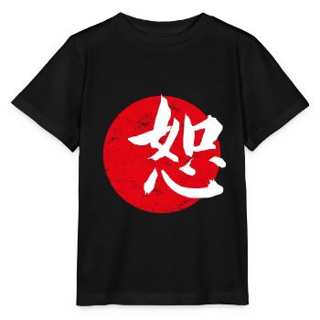Loyalty Japanese art - Stanley/Stella MINI CREATOR Kids’ T-Shirt - black - Front - Mikhail (115cm)