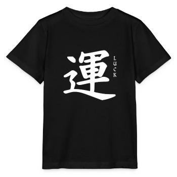Glück japanische Kunst - Stanley/Stella Kinder T-Shirt MINI CREATOR  - Schwarz - Vorne - Mikhail (115cm)