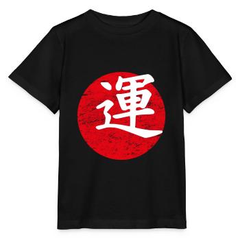 Happiness Japanese Art - Stanley/Stella MINI CREATOR Kids’ T-Shirt - black - Front - Mikhail (115cm)
