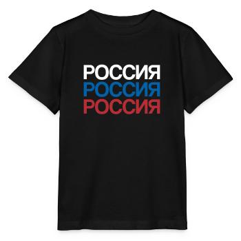 Russia | Kyrillisch, kyrillische Schrift, Russland - Stanley/Stella Kinder T-Shirt MINI CREATOR  - Schwarz - Vorne - Mikhail (115cm)
