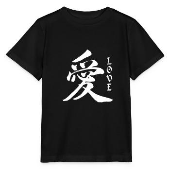 Love Japan Kultur Japans - Stanley/Stella Kinder T-Shirt MINI CREATOR  - Schwarz - Vorne - Mikhail (115cm)