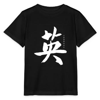 Courage courage culture japonaise du japon - T-shirt bio MINI CREATOR Stanley/Stella Enfant - noir - Devant - Mikhail (115cm)