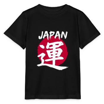 Japan - Stanley/Stella MINI CREATOR Kids’ T-Shirt - black - Front - Mikhail (115cm)