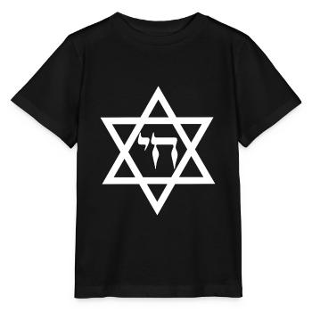 Shalom Davidstern Hébreu Juif Juif Juif - T-shirt bio MINI CREATOR Stanley/Stella Enfant - noir - Devant - Mikhail (115cm)