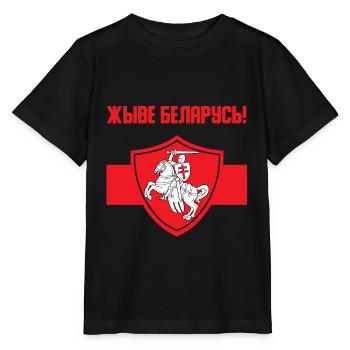 Weißrussland Belarus Protest Anti Lukaschenko - Stanley/Stella Kinder T-Shirt MINI CREATOR  - Schwarz - Vorne - Mikhail (115cm)