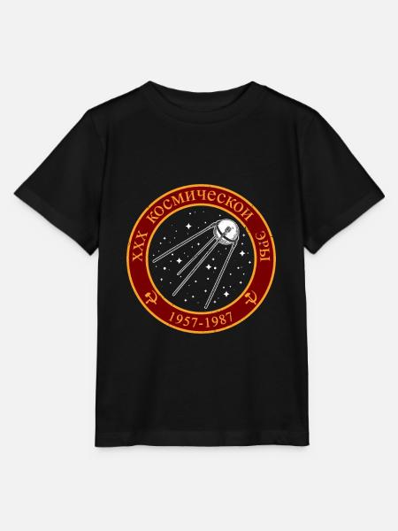 Sputnik UDSSR Sowjetunion Geschenkidee - Stanley/Stella Kinder T-Shirt MINI CREATOR  - Schwarz