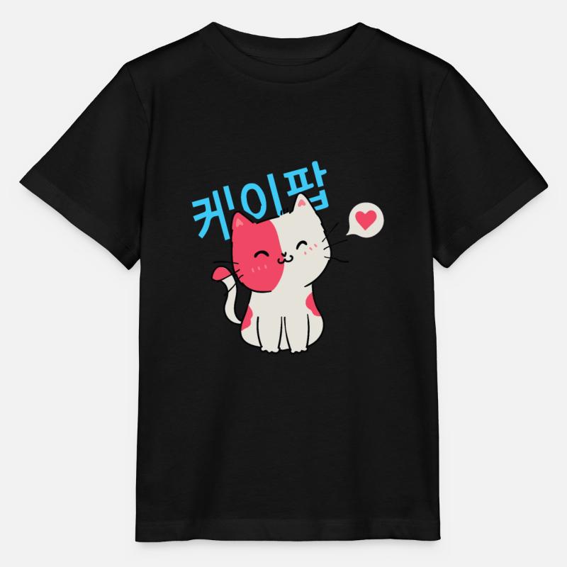 Kpop Katze Korea... K-Pop - Stanley/Stella Kinder T-Shirt MINI CREATOR - Schwarz