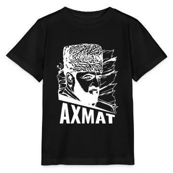 Akhmat Geschenk Tschetschenien Grosny Chechen - Stanley/Stella Kinder T-Shirt MINI CREATOR  - Schwarz - Vorne - Mikhail (115cm)