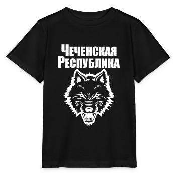 Tschetschenische Republik Noxchi Geschenk Grosny - Stanley/Stella Kinder T-Shirt MINI CREATOR  - Schwarz - Vorne - Mikhail (115cm)