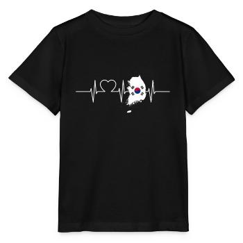 Süd Korea mit Herzschlag EKG Vintage Flagge Süd - Stanley/Stella Kinder T-Shirt MINI CREATOR  - Schwarz - Vorne - Mikhail (115cm)