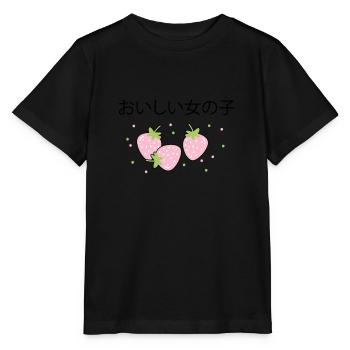 Erdbeere Japanisch Kawaii Erdbeer Shake - Stanley/Stella Kinder T-Shirt MINI CREATOR  - Schwarz - Vorne - Mikhail (115cm)