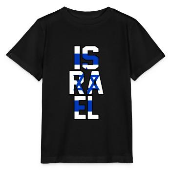 Israel - Stanley/Stella MINI CREATOR Kids’ T-Shirt - black - Front - Mikhail (115cm)