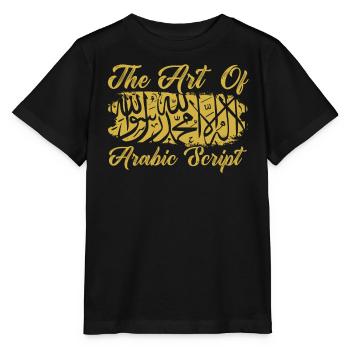 Calligraphie arabe Calligraphie écriture lettrage - T-shirt bio MINI CREATOR Stanley/Stella Enfant - noir - Devant - Mikhail (115cm)