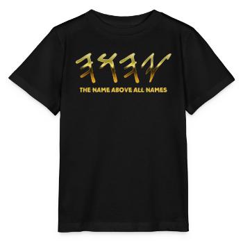 JHWH Der Name über allen Namen Jeschua - Stanley/Stella Kinder T-Shirt MINI CREATOR  - Schwarz - Vorne - Mikhail (115cm)