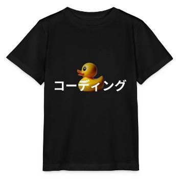 LUZILLION CODER COUTURE, RUBBER DUCK DEBUGGING - Stanley/Stella Kinder T-Shirt MINI CREATOR  - Schwarz - Vorne - Mikhail (115cm)