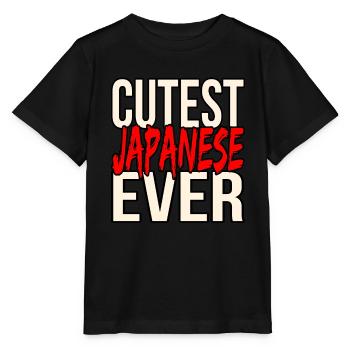 Japon - T-shirt bio MINI CREATOR Stanley/Stella Enfant - noir - Devant - Mikhail (115cm)