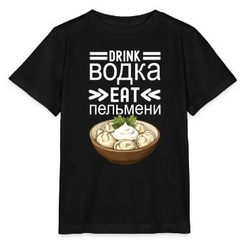Pelmeni Russian Cuisine - Stanley/Stella MINI CREATOR Kids’ T-Shirt - black - Front - Mikhail (115cm)