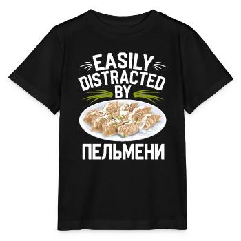 Pelmeni Russian Cuisine - Stanley/Stella MINI CREATOR Kids’ T-Shirt - black - Front - Mikhail (115cm)