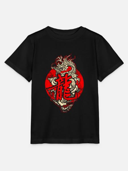 Drache mit chinesischen Schriftzeichen - Stanley/Stella Kinder T-Shirt MINI CREATOR  - Schwarz