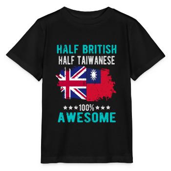 Half British Half Taiwanese - Stanley/Stella MINI CREATOR Kids’ T-Shirt - black - Front - Mikhail (115cm)