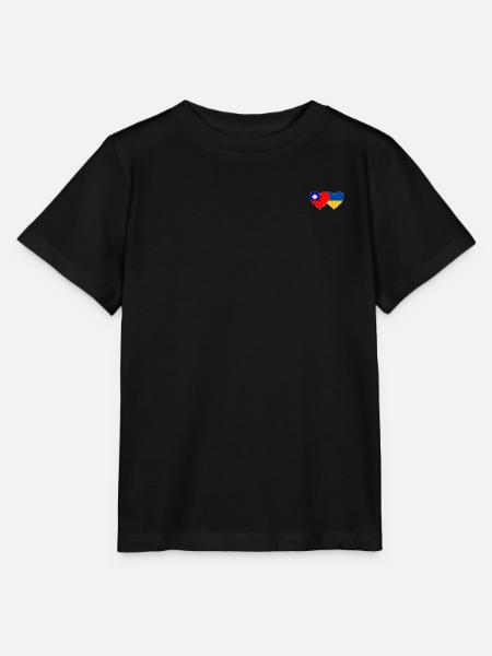Taiwan Ukraine Flagge - Stanley/Stella Kinder T-Shirt MINI CREATOR - Schwarz