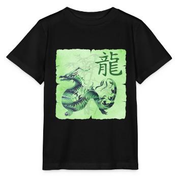 Kite E 108 - Stanley/Stella MINI CREATOR Kids’ T-Shirt - black - Front - Mikhail (115cm)
