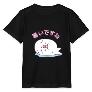 Süße weiße Robbe frisst Wassermelone ist heiß - Stanley/Stella Kinder T-Shirt MINI CREATOR  - Schwarz - Vorne - Mikhail (115cm)
