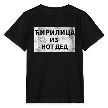 Cyrillic Is Not Dead | Serbia Srbija Serb - Stanley/Stella MINI CREATOR Kids’ T-Shirt - black - Front - Mikhail (115cm)
