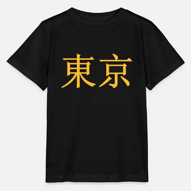 tokyo - T-shirt bio MINI CREATOR Stanley/Stella Enfant - noir