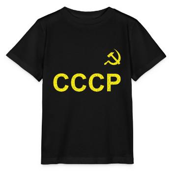 USSR - Stanley/Stella MINI CREATOR Kids’ T-Shirt - black - Front - Mikhail (115cm)