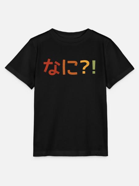 Nani Japanse tekst - Stanley/Stella Kinder-T-shirt MINI CREATOR  - zwart