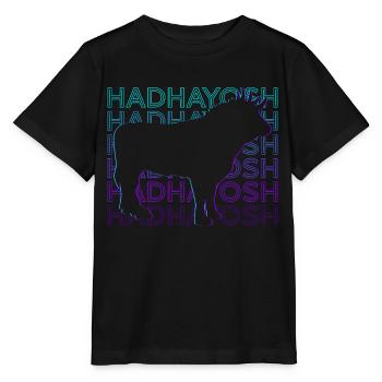 Hadhayosh Altpersische Mythologie Retro - Stanley/Stella Kinder T-Shirt MINI CREATOR  - Schwarz - Vorne - Mikhail (115cm)