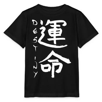 White Japanese Kanji for the word fate - Stanley/Stella MINI CREATOR Kids’ T-Shirt - black - Front - Mikhail (115cm)