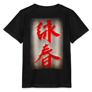 Selbstverteidigung WingTsun Kampfkunst - Stanley/Stella Kinder T-Shirt MINI CREATOR  - Schwarz - Vorne - Mikhail (115cm)