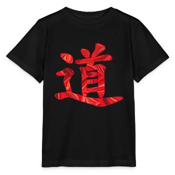 Caractère chinois de la voie E 18 - T-shirt bio MINI CREATOR Stanley/Stella Enfant - noir - Devant - Mikhail (115cm)