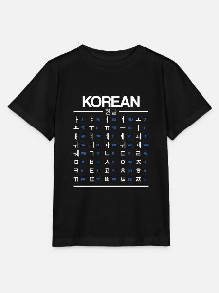Aprende los caracteres coreanos del Hangul - Camiseta para niños MINI CREATOR de Stanley/Stella - negro