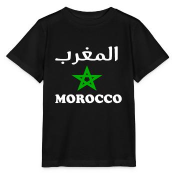 Morocco - Stanley/Stella MINI CREATOR Kids’ T-Shirt - black - Front - Mikhail (115cm)