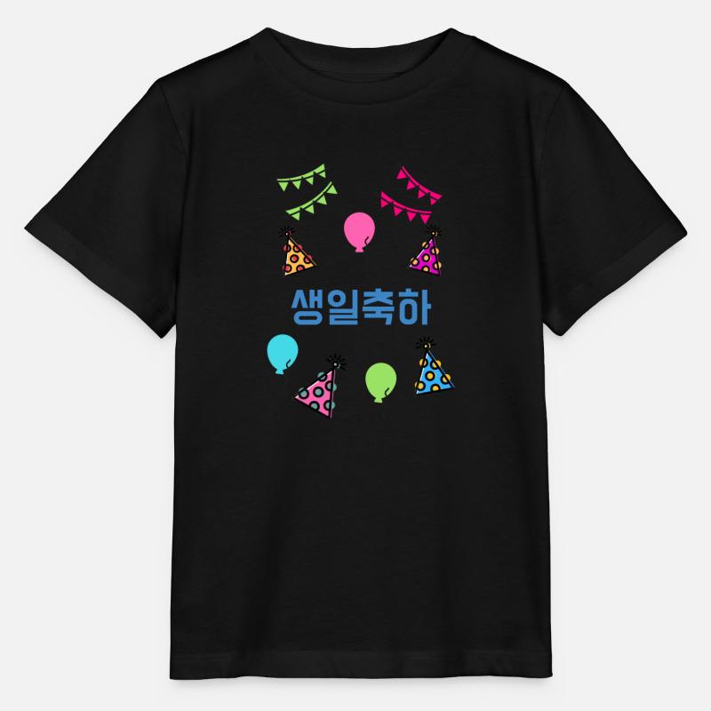 Joyeux anniversaire coréen - K-Pop - Kpop - T-shirt bio MINI CREATOR Stanley/Stella Enfant - noir