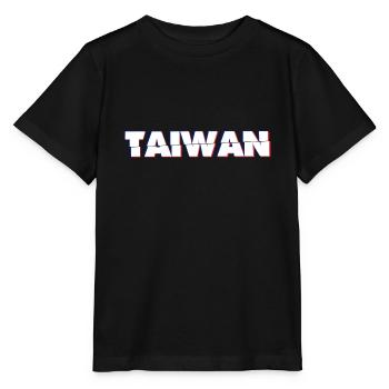 Taiwan - Stanley/Stella Kinder T-Shirt MINI CREATOR  - Schwarz - Vorne - Mikhail (115cm)